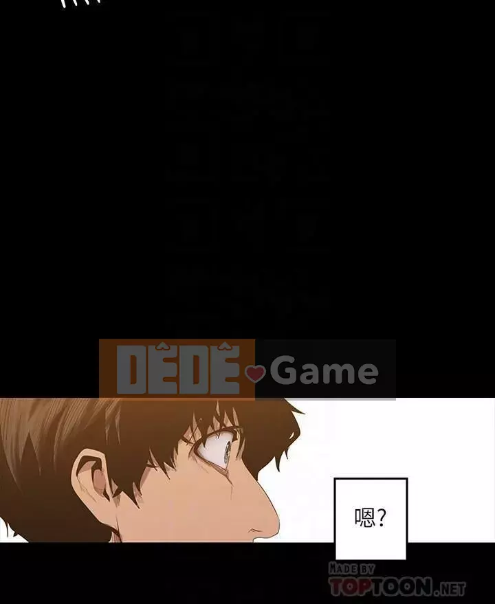 Thế giới mới dũng cảm Chương 89-106