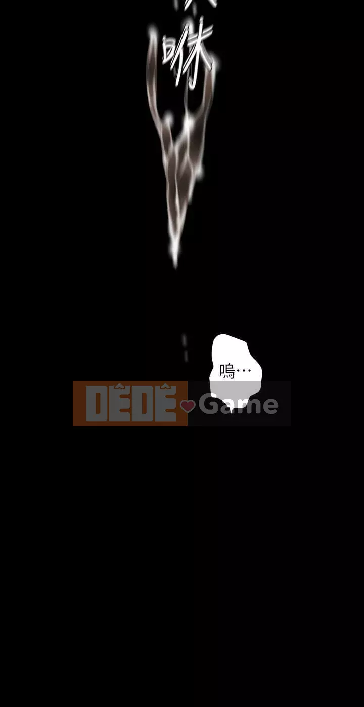 Thế giới mới dũng cảm Chương 89-106