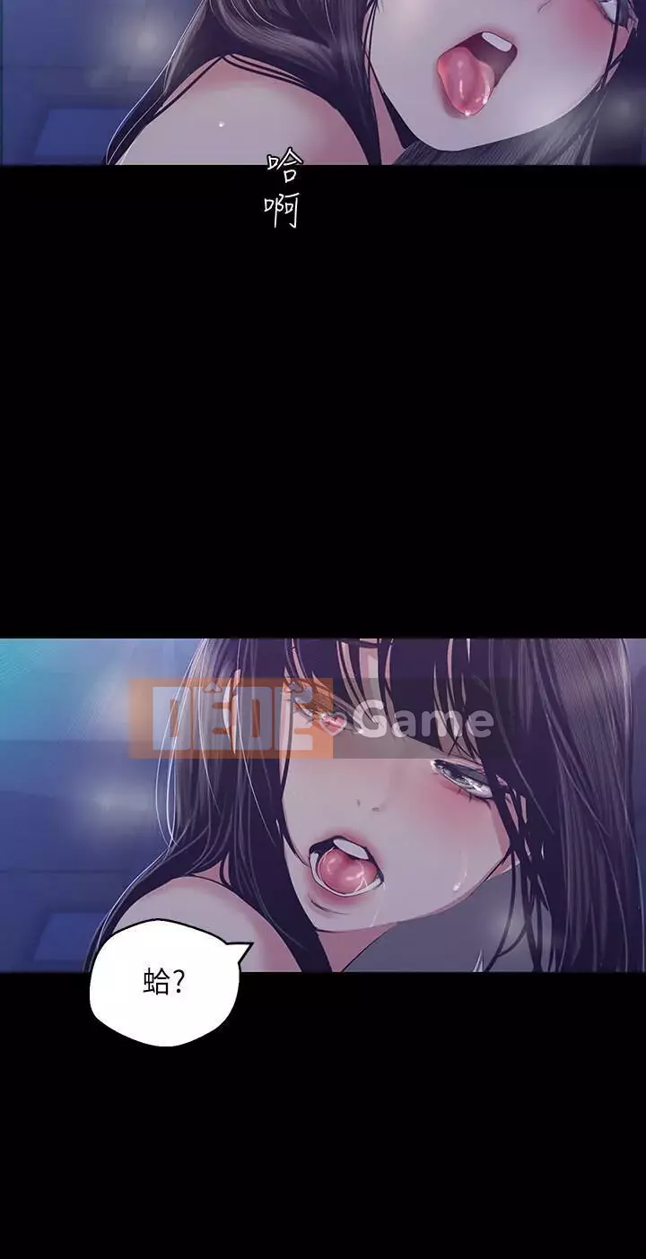 Thế giới mới dũng cảm Chương 89-106