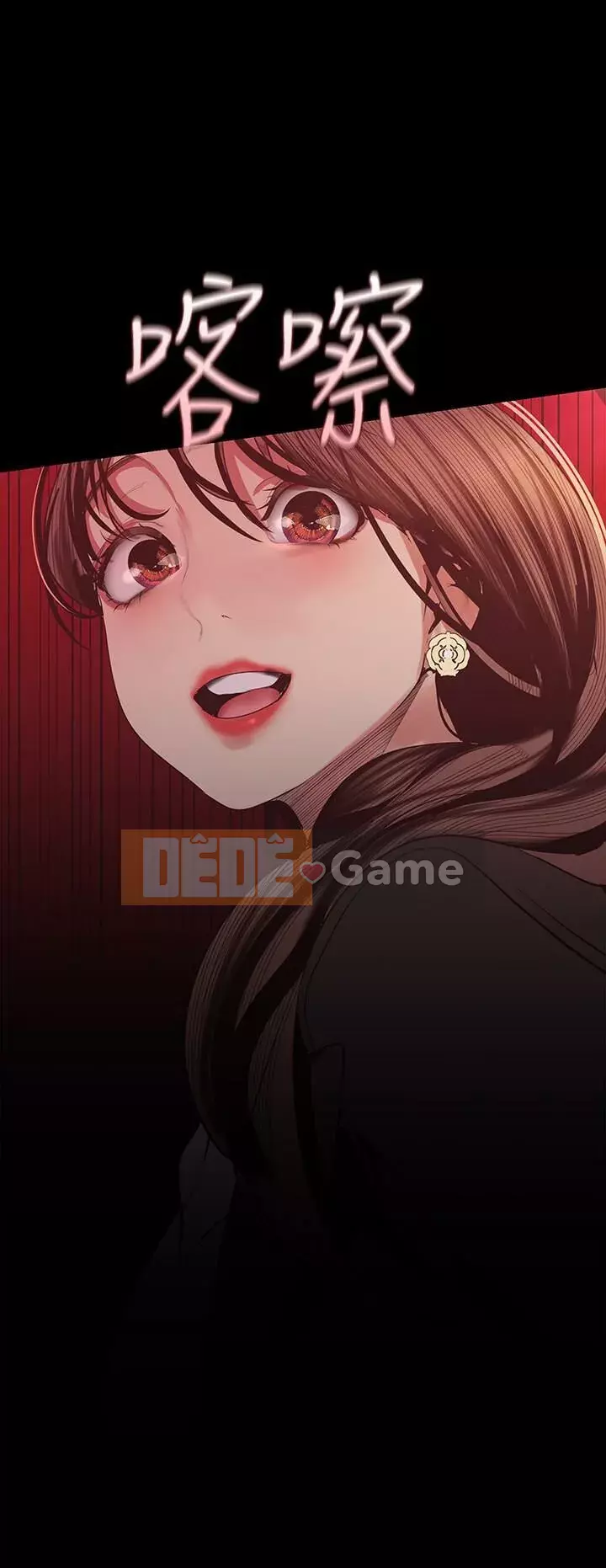 Thế giới mới dũng cảm Chương 89-106