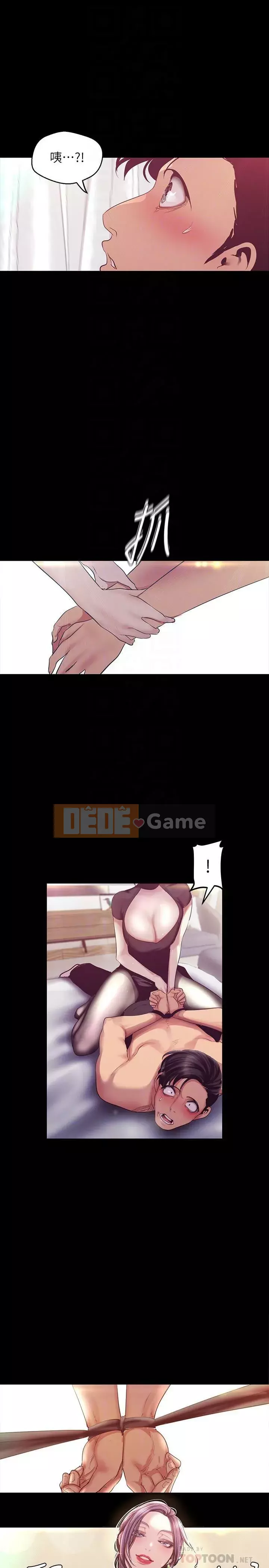 Thế giới mới dũng cảm Chương 89-106