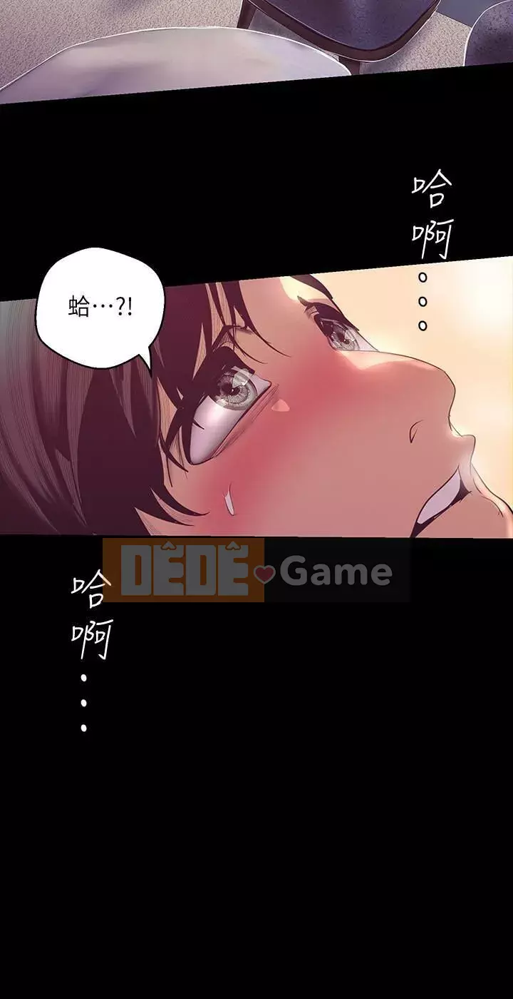 Thế giới mới dũng cảm Chương 89-106