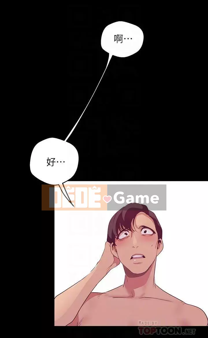 Thế giới mới dũng cảm Chương 89-106