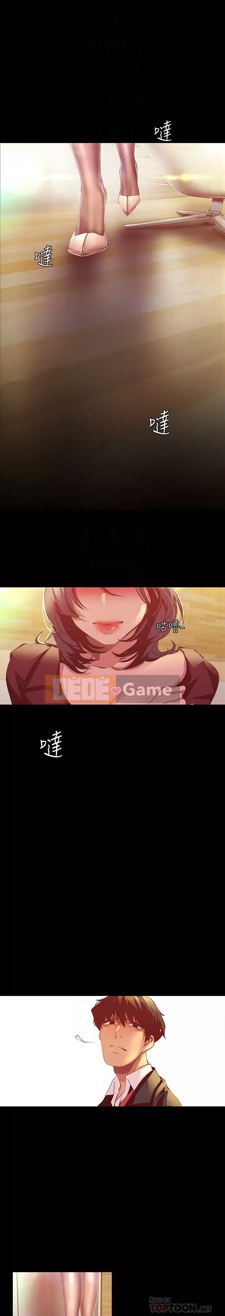 Thế giới mới dũng cảm Chương 89-106