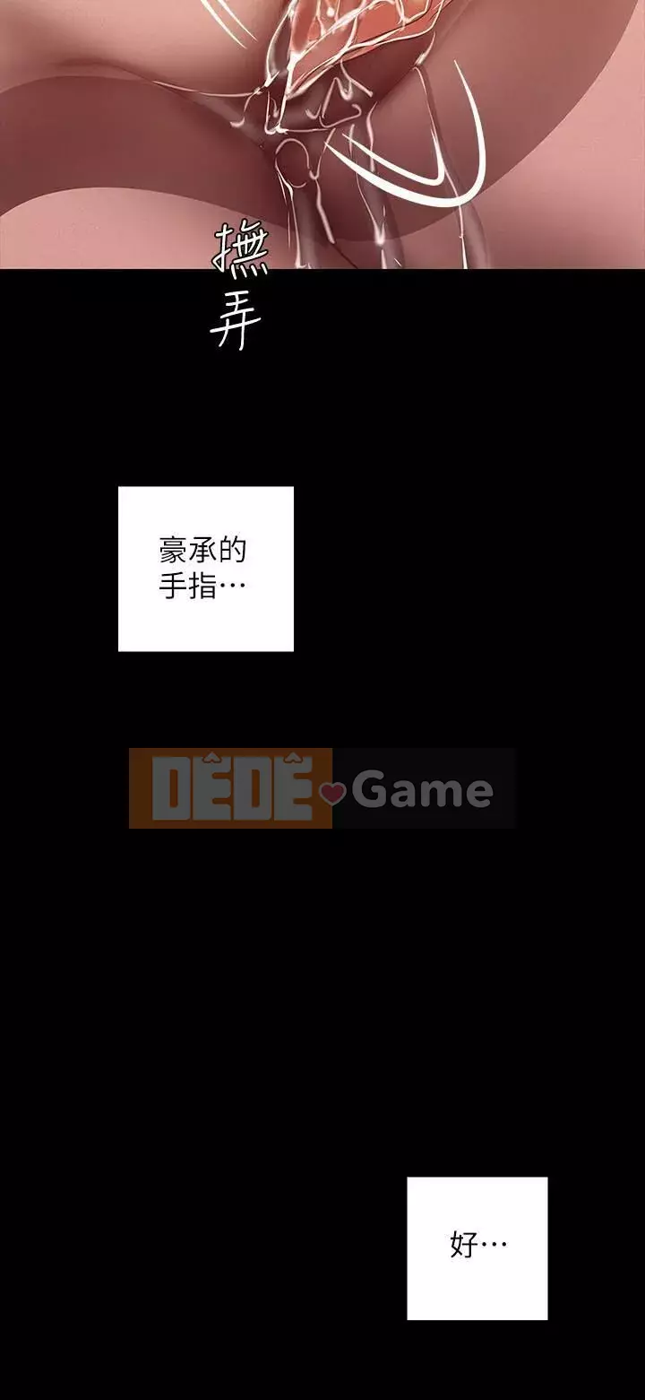 Thế giới mới dũng cảm Chương 89-106