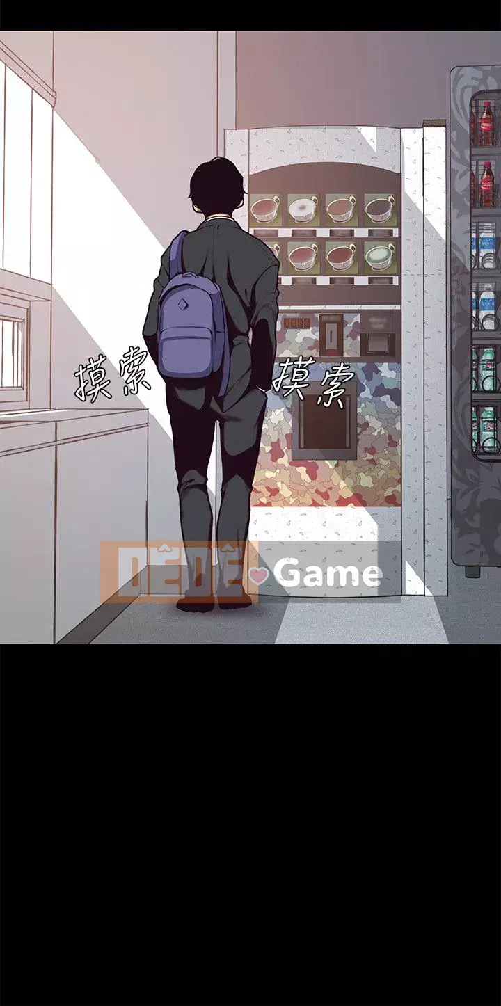 Thế giới mới dũng cảm Chương 1-88