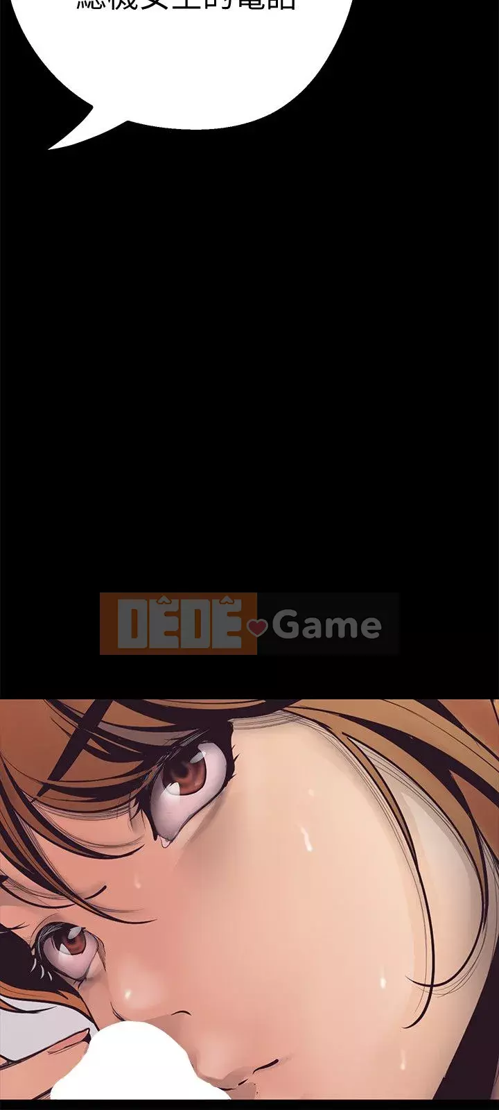 Thế giới mới dũng cảm Chương 1-88