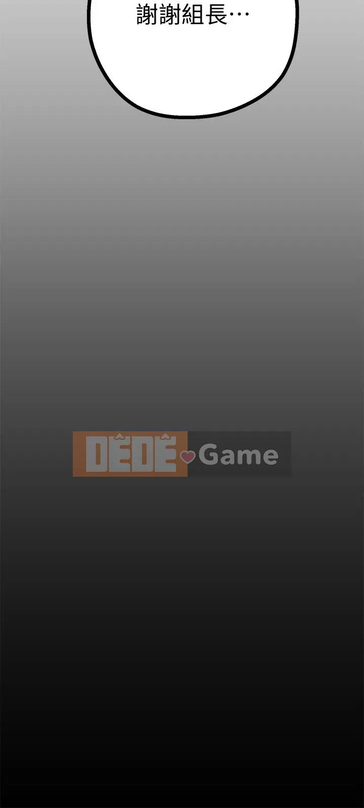 Thế giới mới dũng cảm Chương 1-88