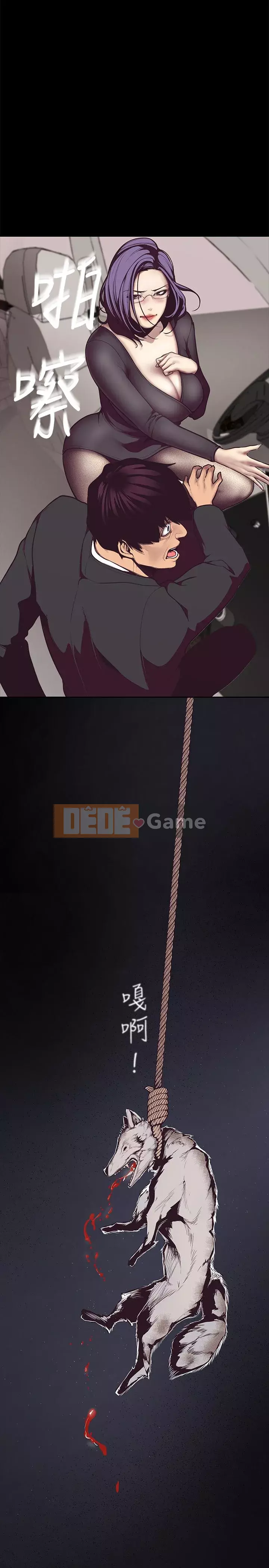 Thế giới mới dũng cảm Chương 1-88