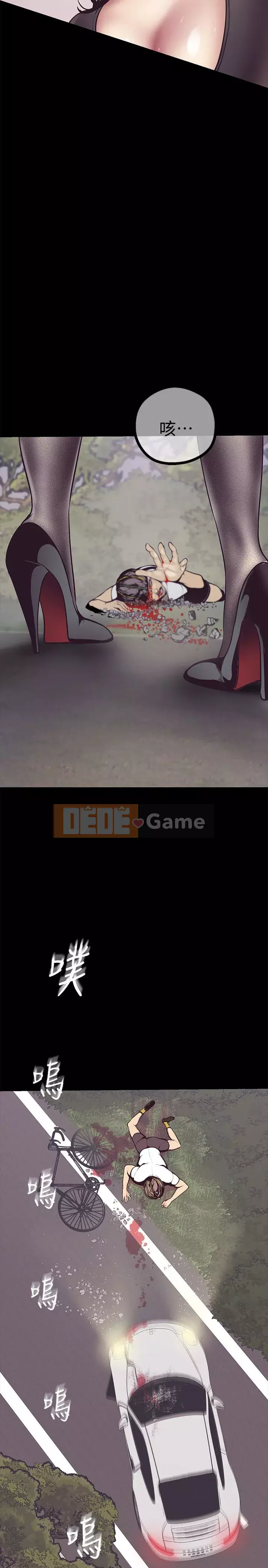 Thế giới mới dũng cảm Chương 1-88