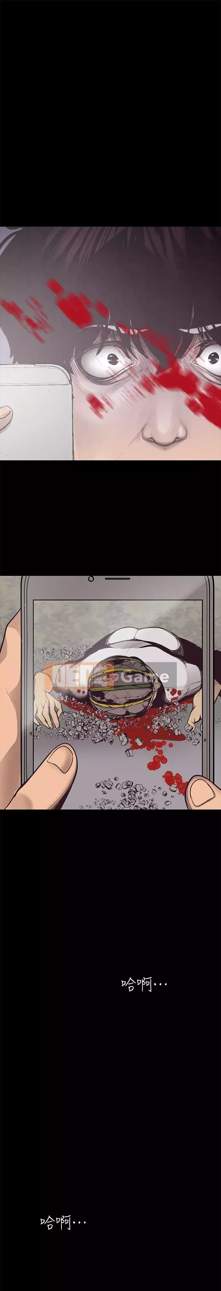 Thế giới mới dũng cảm Chương 1-88