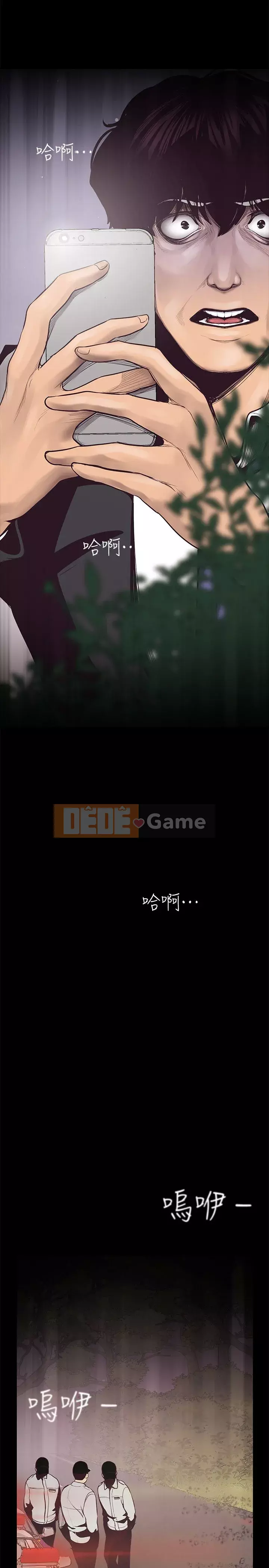 Thế giới mới dũng cảm Chương 1-88