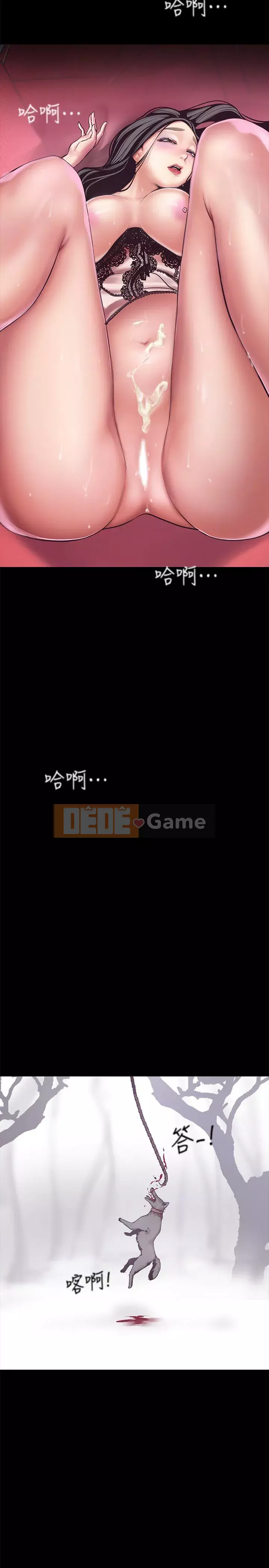 Thế giới mới dũng cảm Chương 1-88