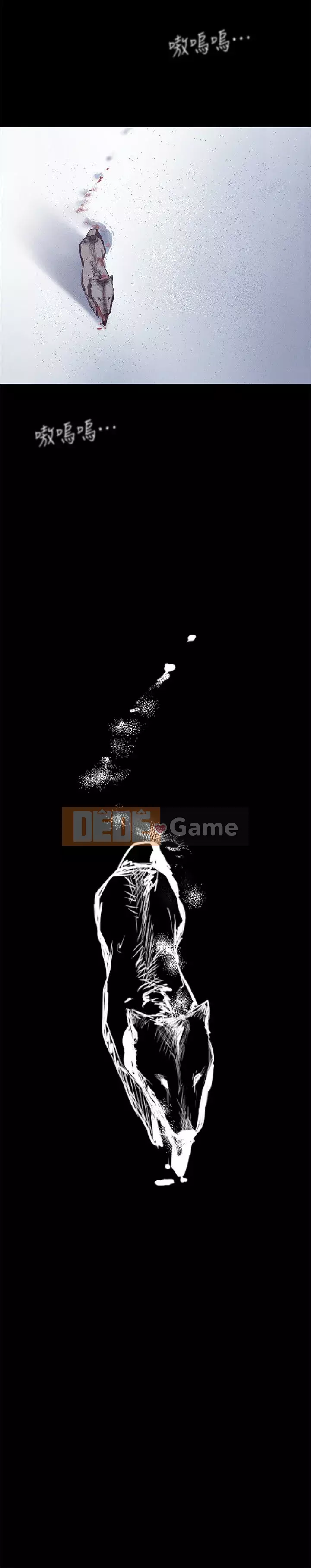 Thế giới mới dũng cảm Chương 1-88