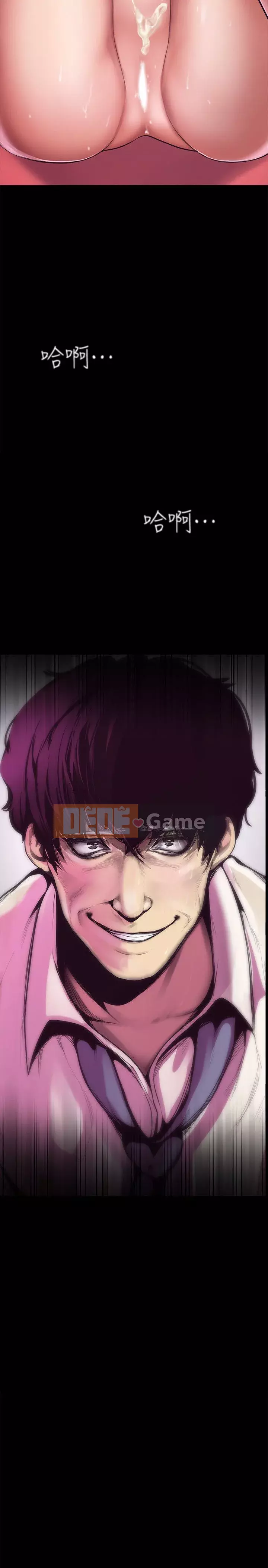 Thế giới mới dũng cảm Chương 1-88