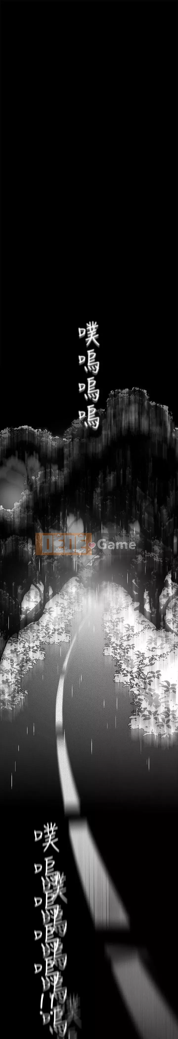 Thế giới mới dũng cảm Chương 1-88