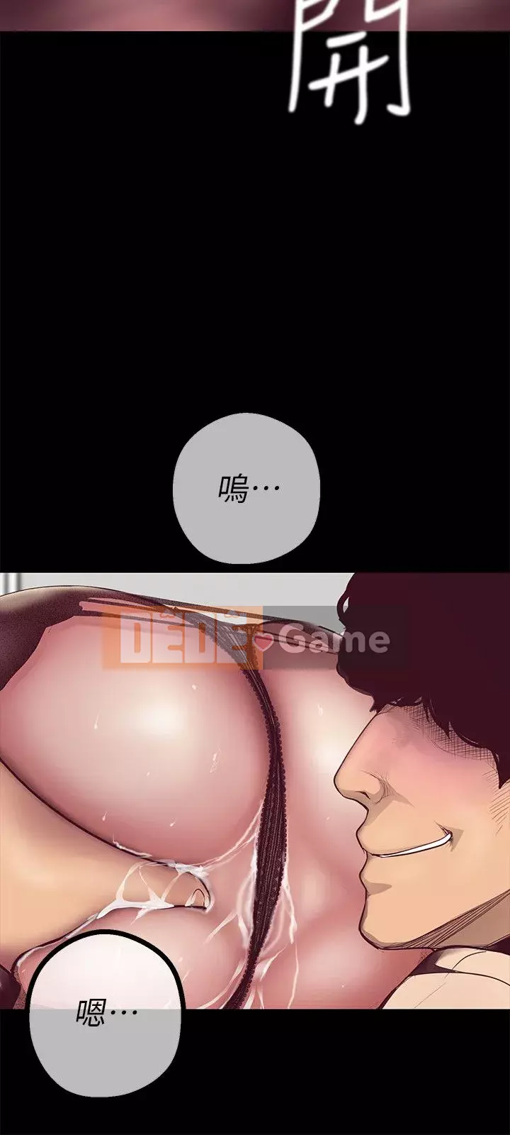 Thế giới mới dũng cảm Chương 1-88