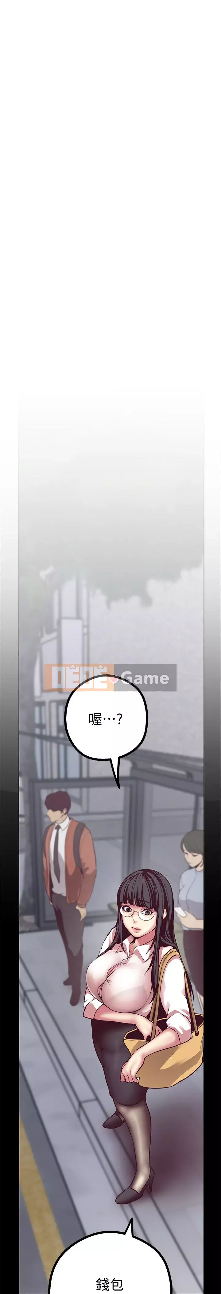 Thế giới mới dũng cảm Chương 1-88