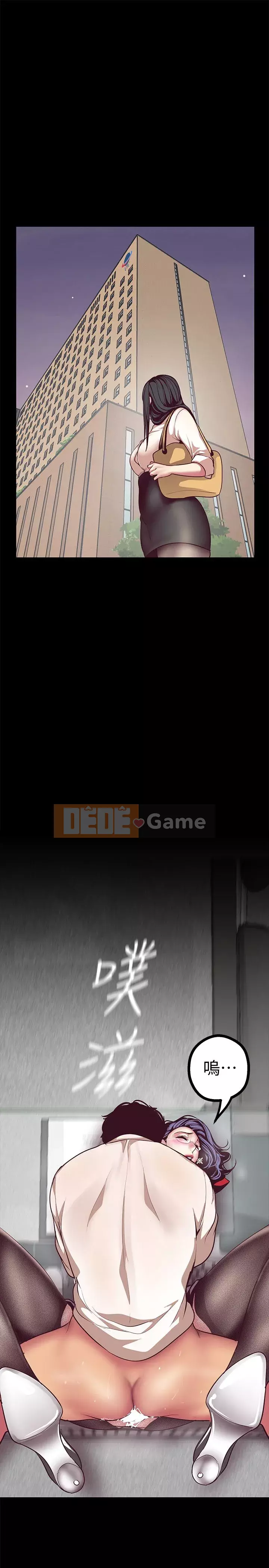 Thế giới mới dũng cảm Chương 1-88