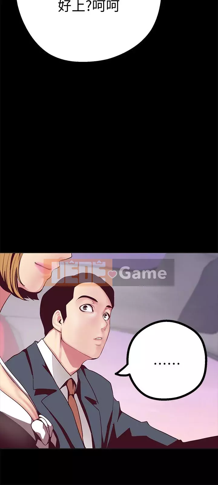 Thế giới mới dũng cảm Chương 1-88