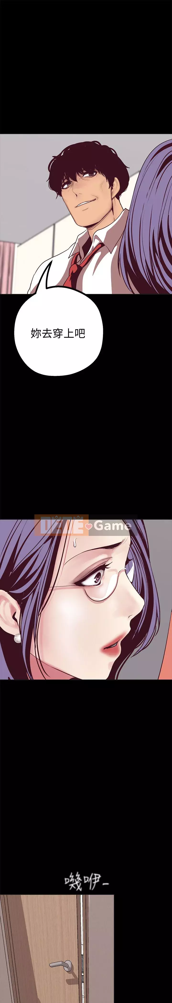 Thế giới mới dũng cảm Chương 1-88