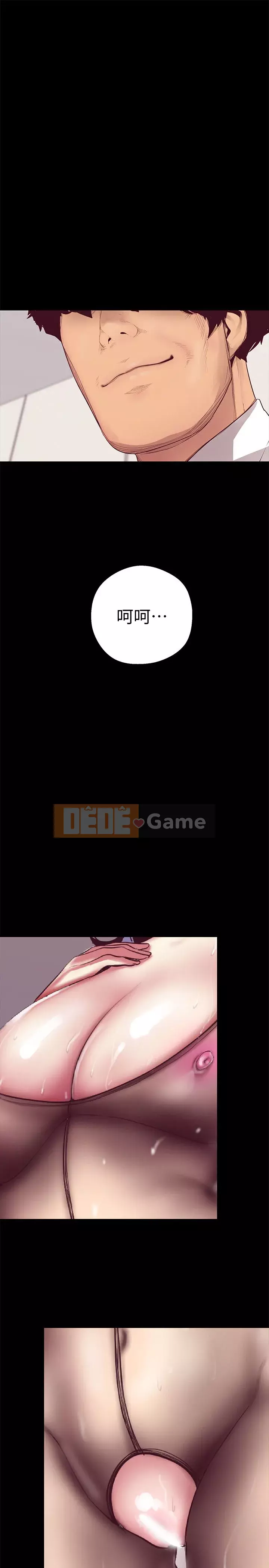 Thế giới mới dũng cảm Chương 1-88