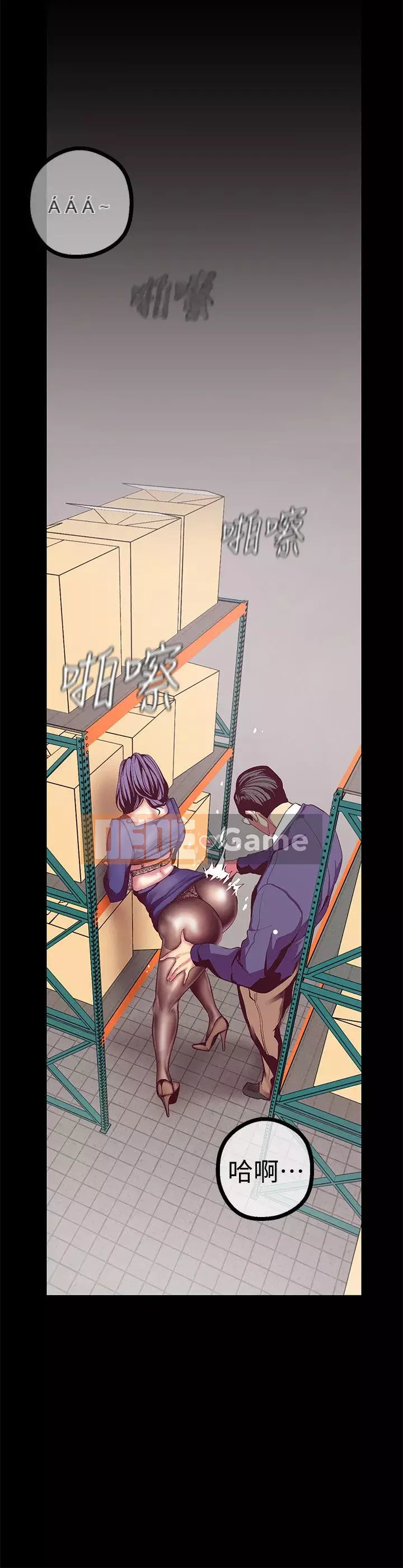 Thế giới mới dũng cảm Chương 1-88