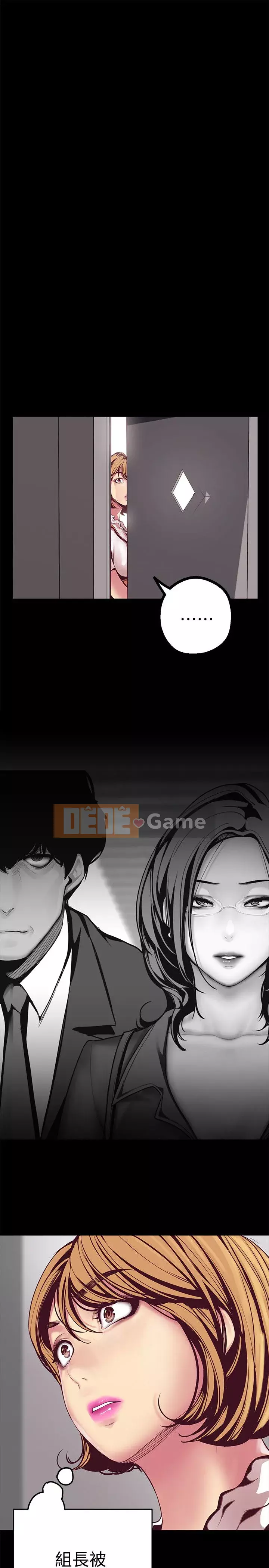 Thế giới mới dũng cảm Chương 1-88