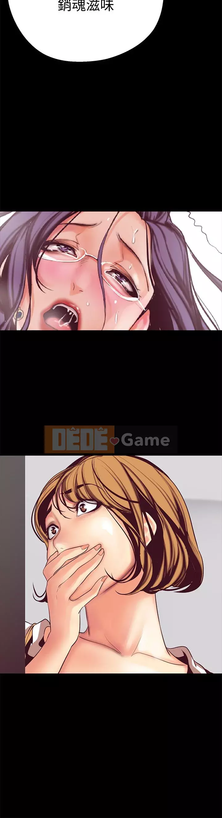 Thế giới mới dũng cảm Chương 1-88