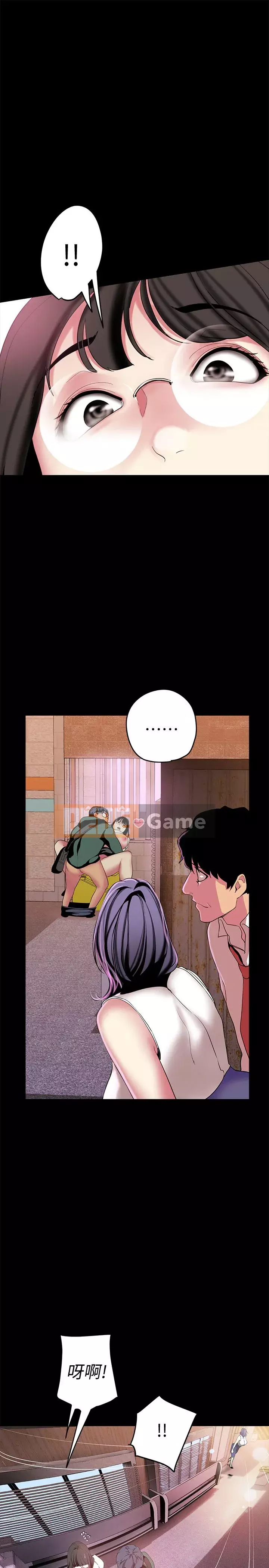 Thế giới mới dũng cảm Chương 1-88