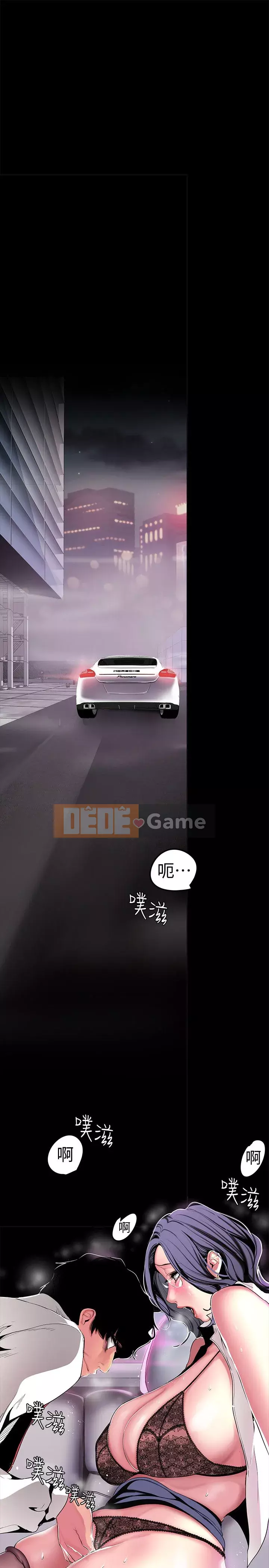 Thế giới mới dũng cảm Chương 1-88