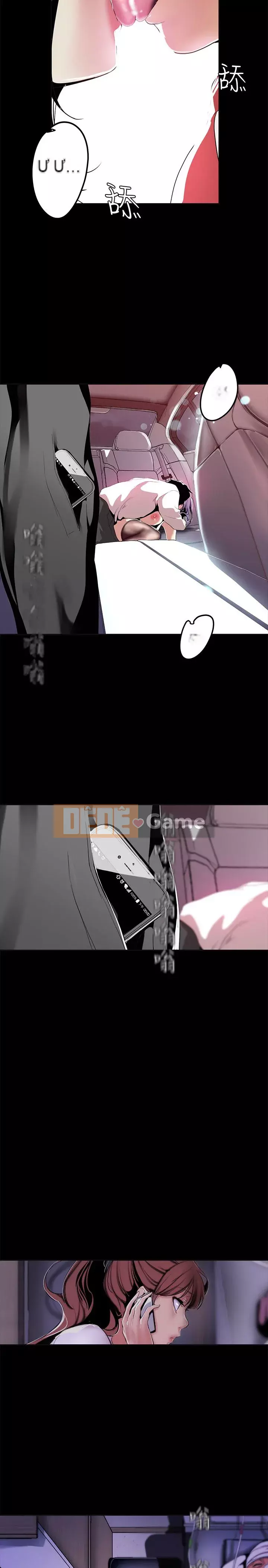 Thế giới mới dũng cảm Chương 1-88