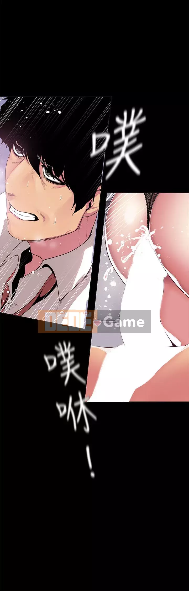 Thế giới mới dũng cảm Chương 1-88