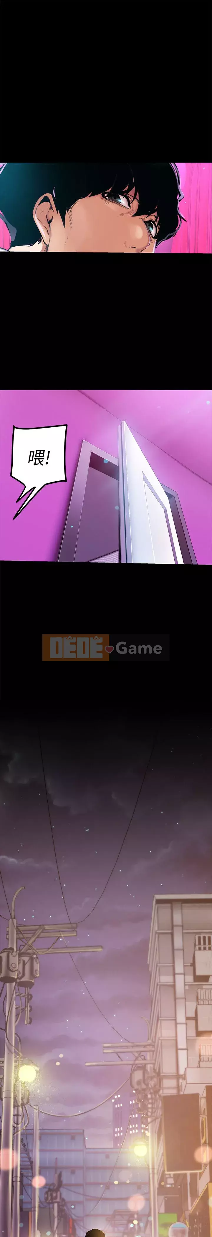 Thế giới mới dũng cảm Chương 1-88