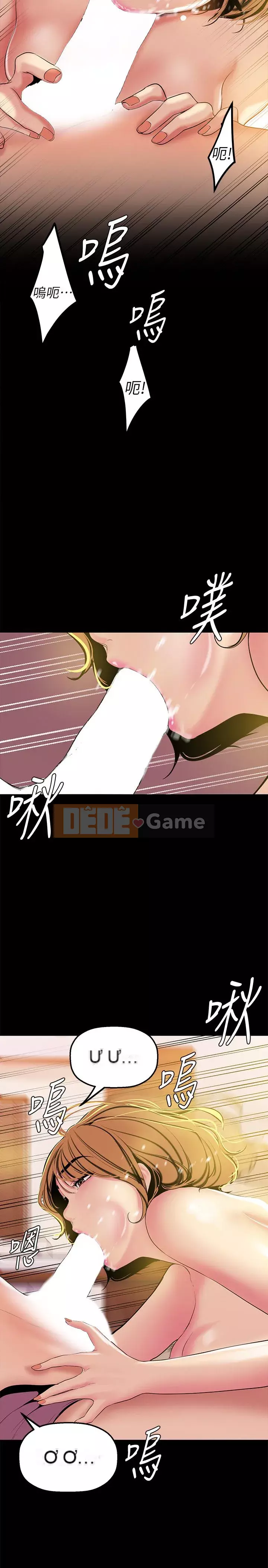 Thế giới mới dũng cảm Chương 1-88