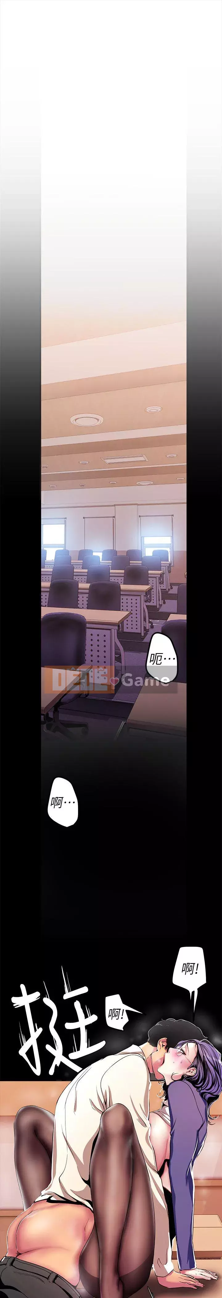 Thế giới mới dũng cảm Chương 1-88