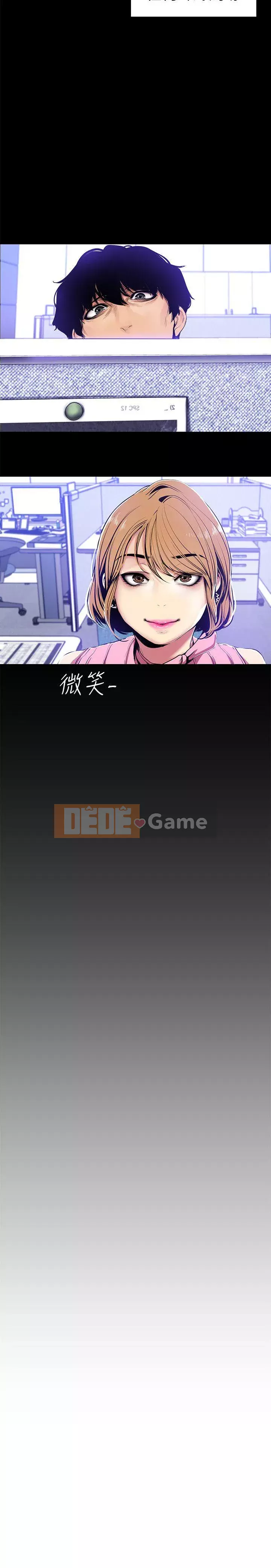 Thế giới mới dũng cảm Chương 1-88