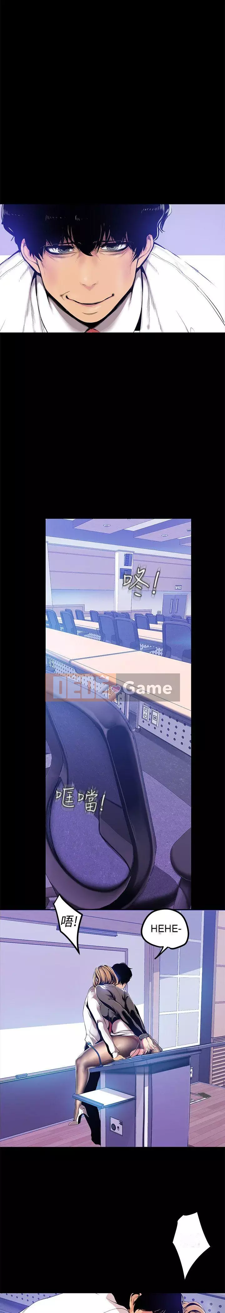 Thế giới mới dũng cảm Chương 1-88