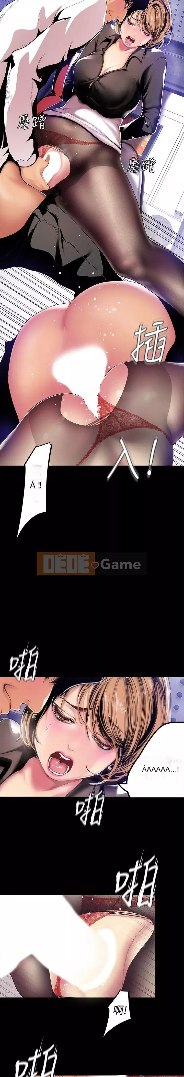 Thế giới mới dũng cảm Chương 1-88