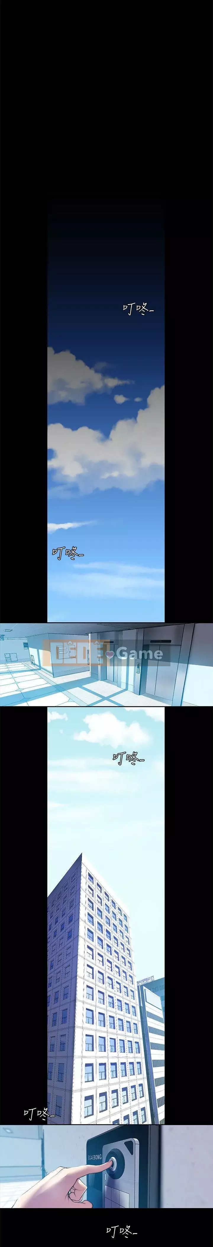 Thế giới mới dũng cảm Chương 1-88