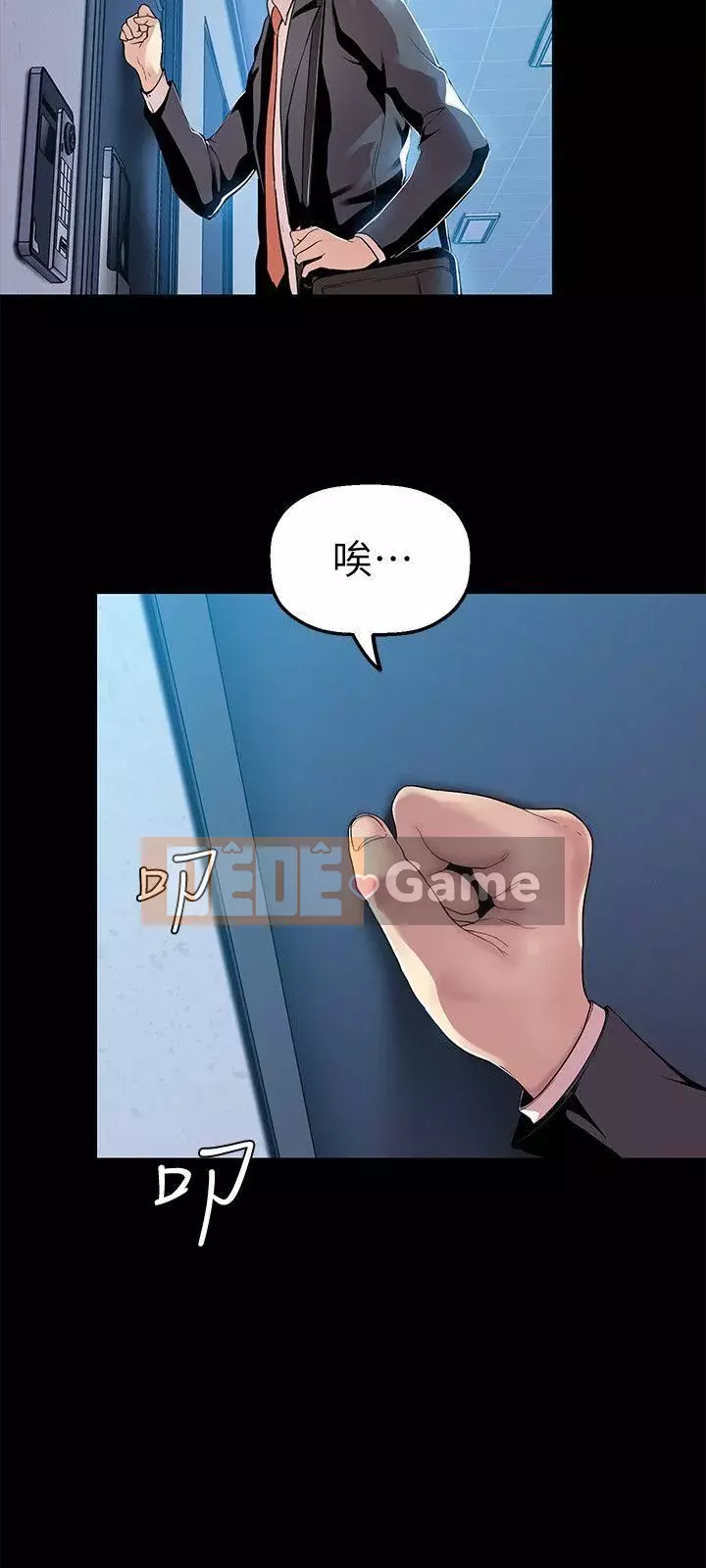 Thế giới mới dũng cảm Chương 1-88