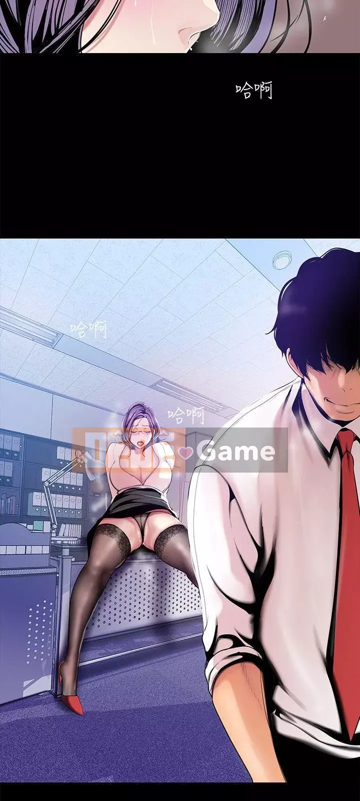 Thế giới mới dũng cảm Chương 1-88