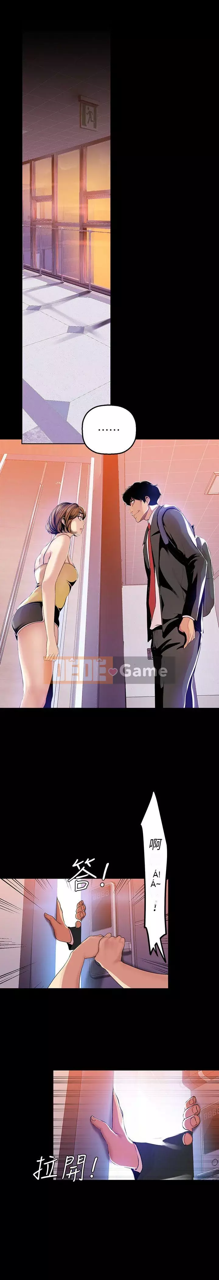 Thế giới mới dũng cảm Chương 1-88