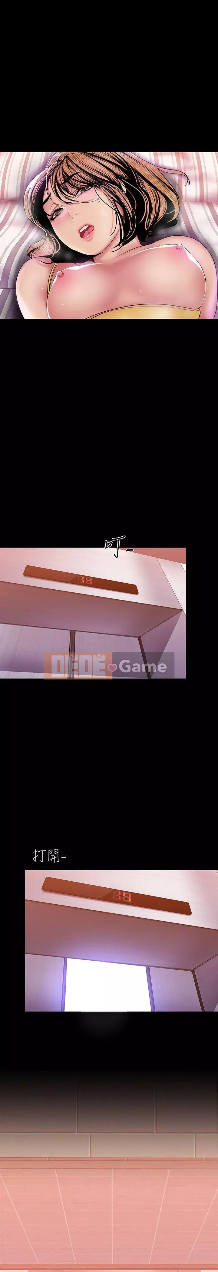 Thế giới mới dũng cảm Chương 1-88