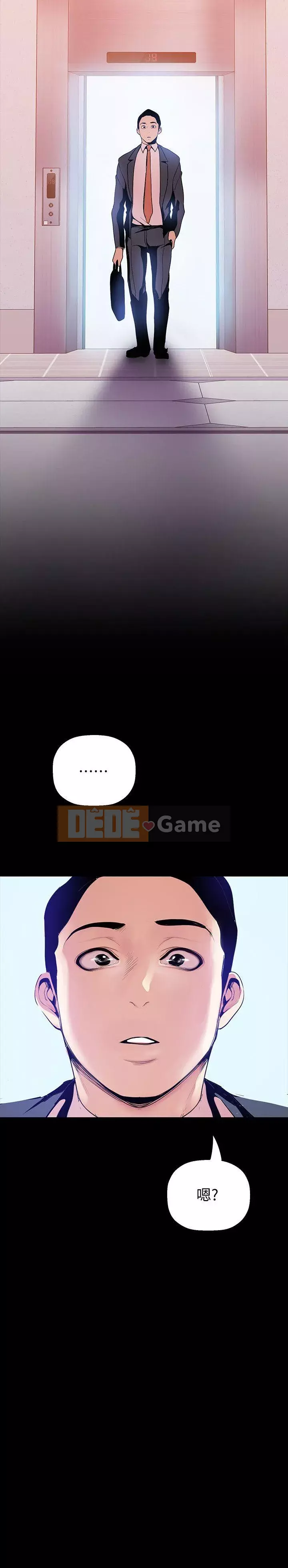 Thế giới mới dũng cảm Chương 1-88