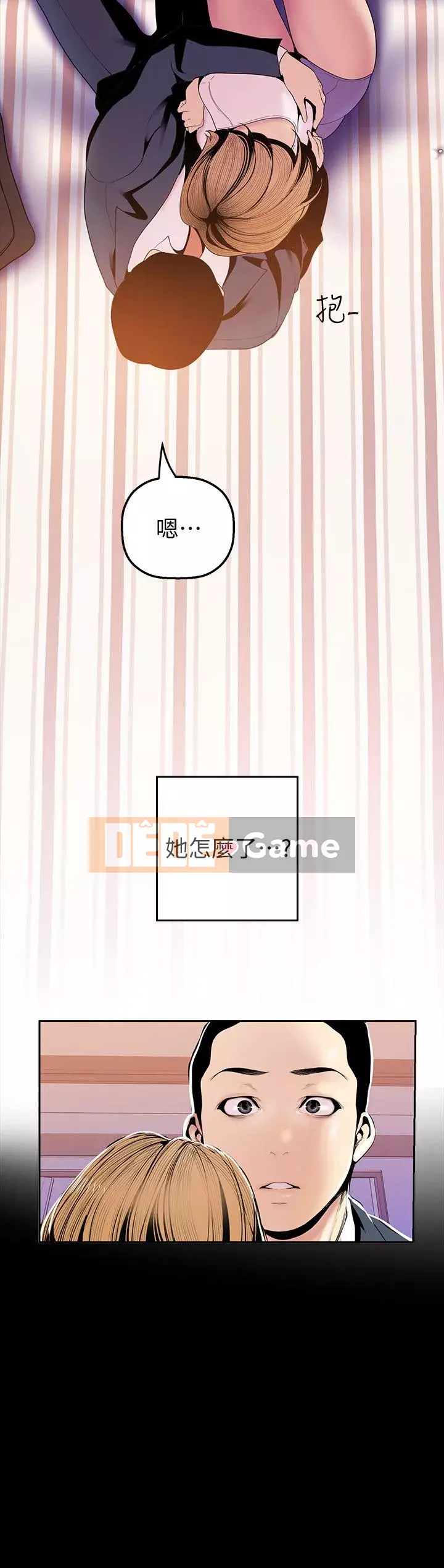 Thế giới mới dũng cảm Chương 1-88