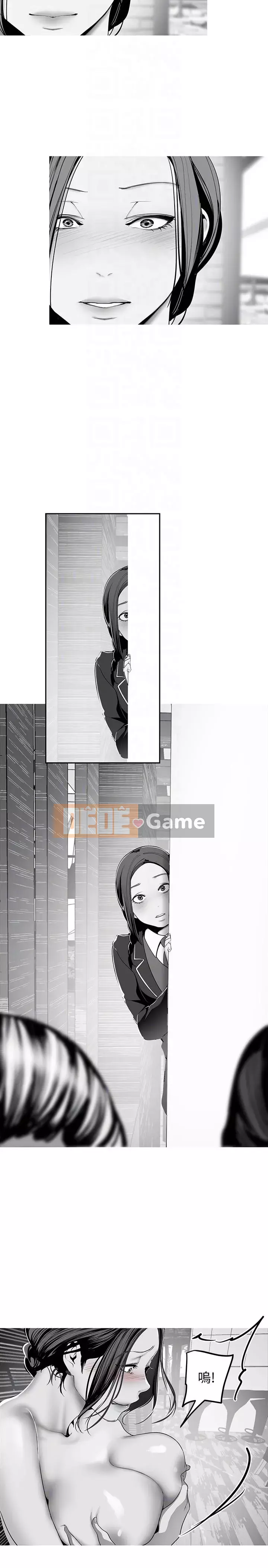 Thế giới mới dũng cảm Chương 1-88