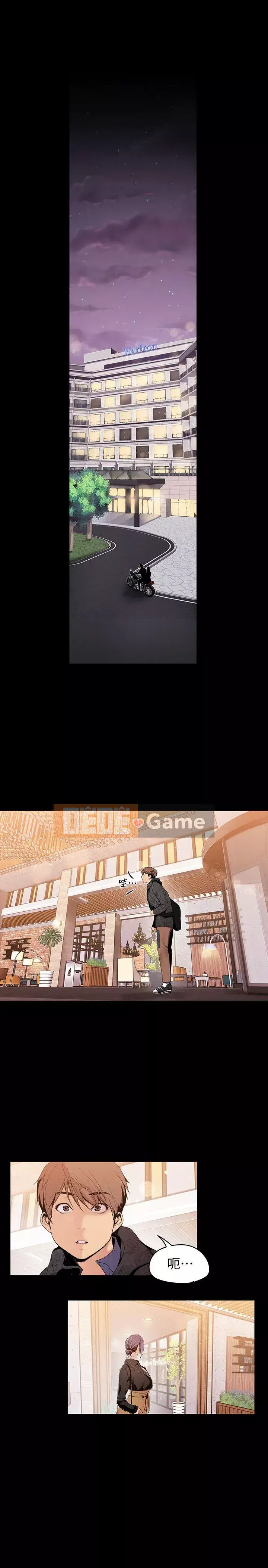 Thế giới mới dũng cảm Chương 1-88