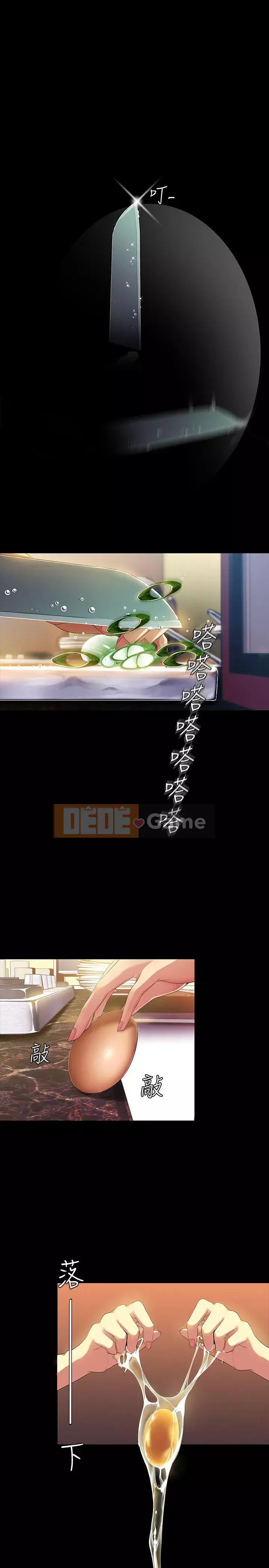 Thế giới mới dũng cảm Chương 1-88