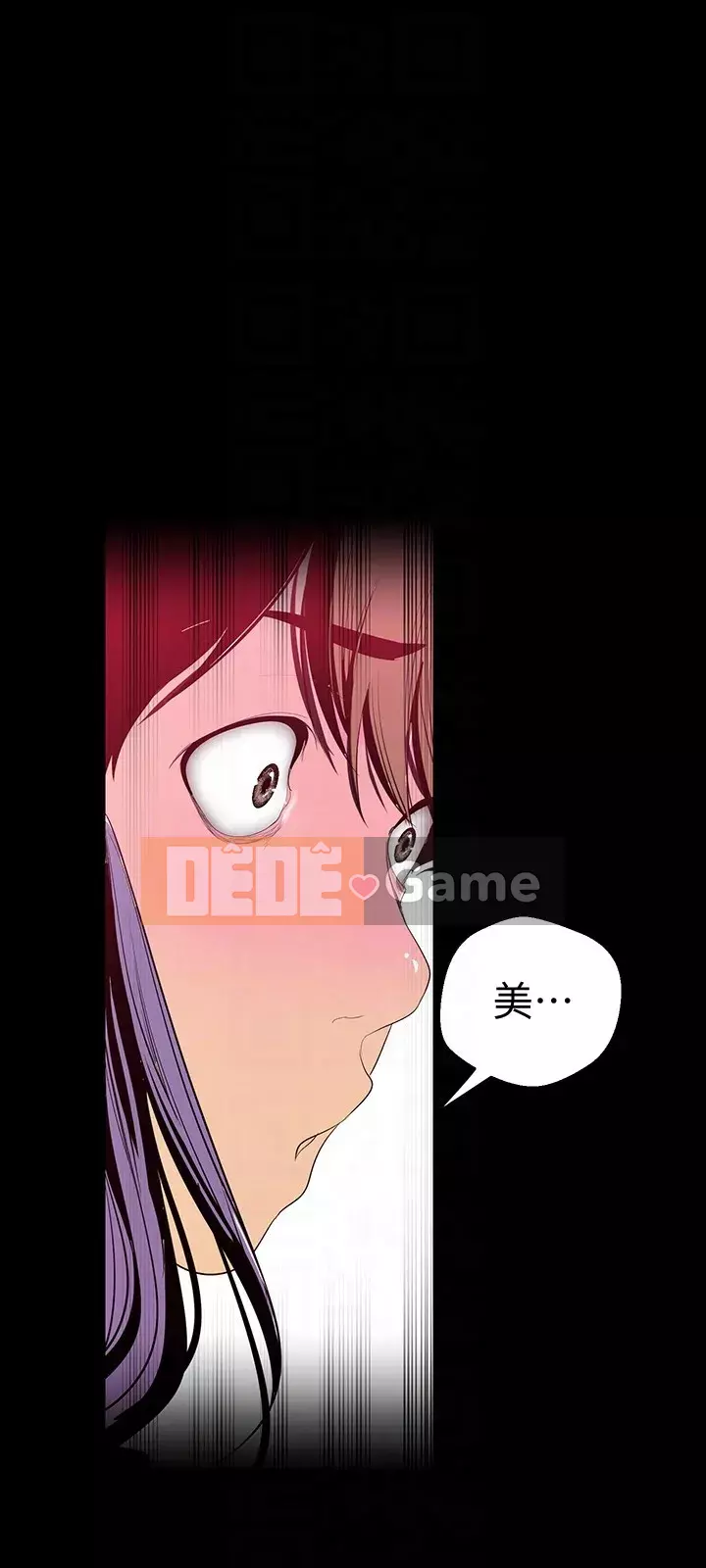 Thế giới mới dũng cảm Chương 1-88